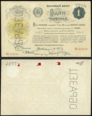   1  1922 