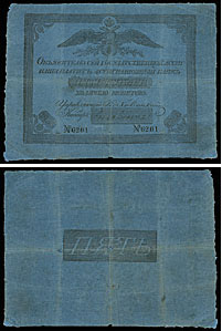  5  1835, 