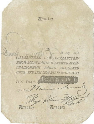  25  1807 , 