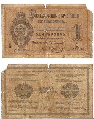  1  1874, 